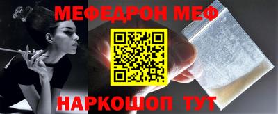 эйфоретик Донской