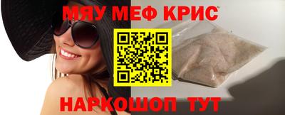 мескалин Донецк
