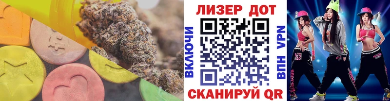 Лсд 25 экстази кислота  Заринск 