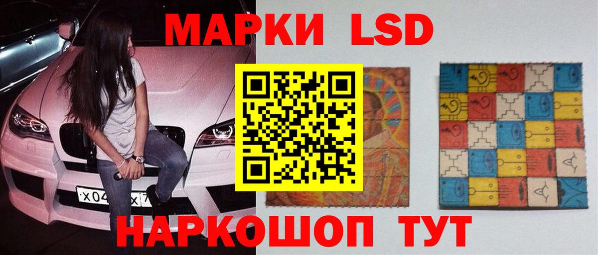 Лсд 25 экстази кислота  Вход с VPN  Лсд 25 экстази  Заринск 
