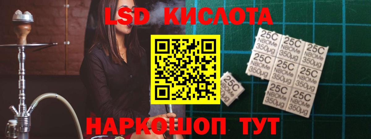 ЛСД экстази ecstasy Заринск