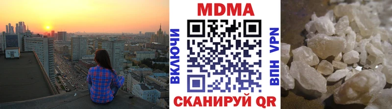 MDMA Molly  Заринск 