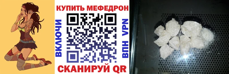 ссылка на мегу как зайти  Заринск  Мефедрон мяу мяу 