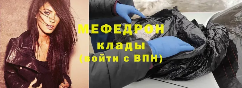 Мефедрон mephedrone  нарко площадка состав  Заринск 