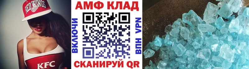 KRAKEN ссылка  Заринск  Метамфетамин Декстрометамфетамин 99.9%  купить закладку 