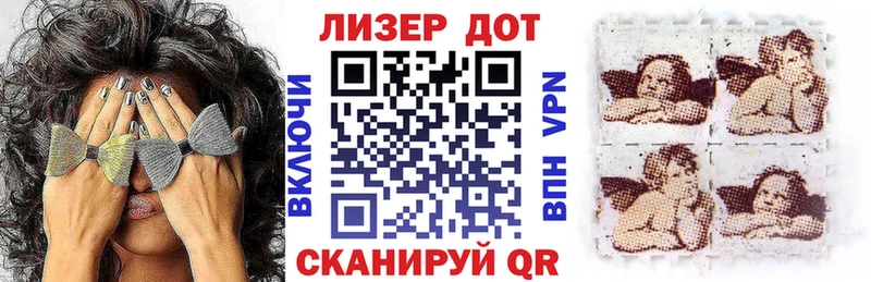 Марки 25I-NBOMe 1500мкг  kraken   Заринск  купить  