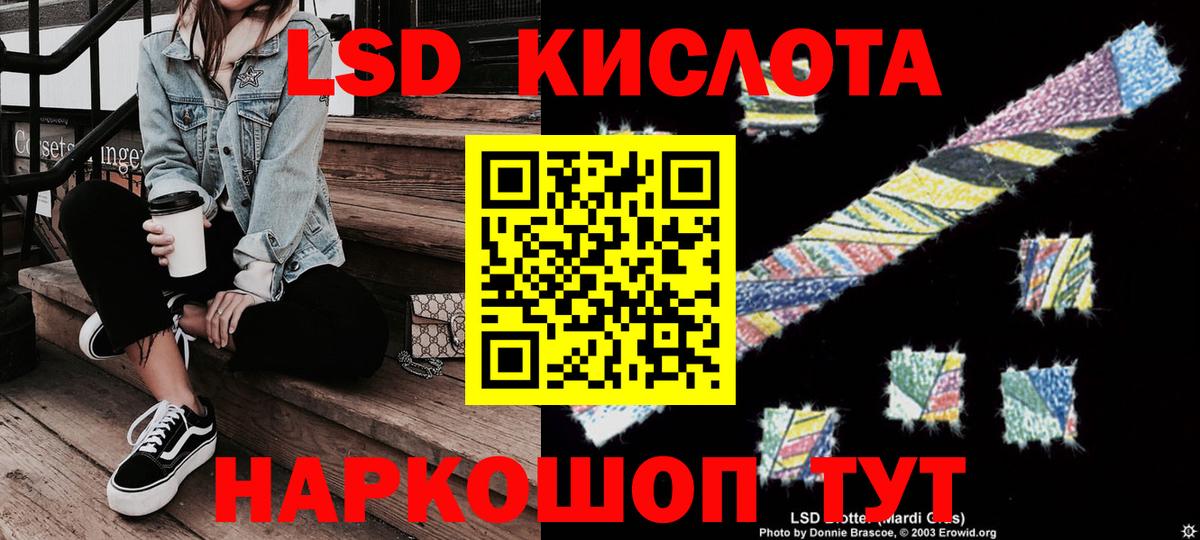 Заринск  Марки NBOMe 1,8мг  Вход с VPN 