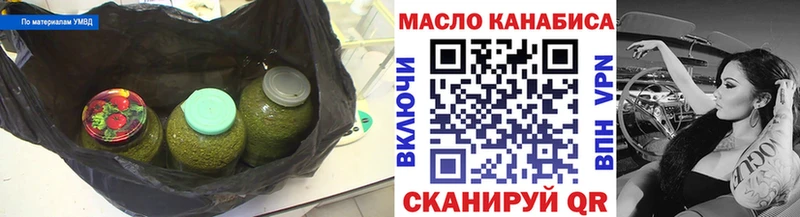 ОМГ ОМГ зеркало  Заринск  маркетплейс как зайти  Дистиллят ТГК гашишное масло 