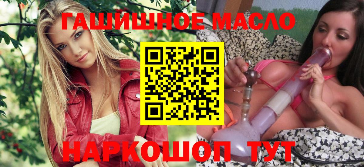 Дистиллят ТГК жижа Заринск