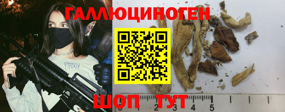 Заринск  МАРИХУАНА  Меф МЯУ МЯУ кристаллы  КОКАИН  MDMA  Вход с VPN  Мефедрон 
