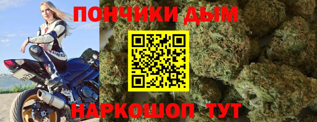 Заринск  МАРИХУАНА Ganja  Конопля тримм  Марихуана марихуана  Вход с VPN  Шишки марихуана гибрид 